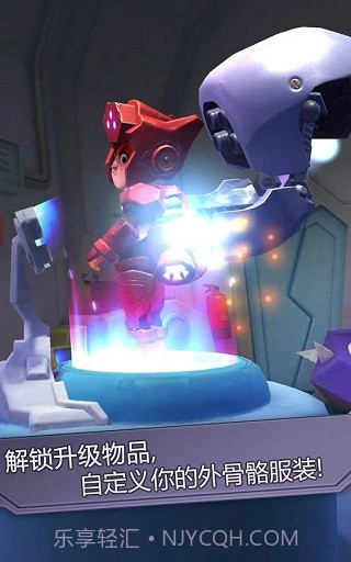 撞击大师高画质版截图3