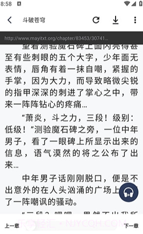 追书帮官网版截图1