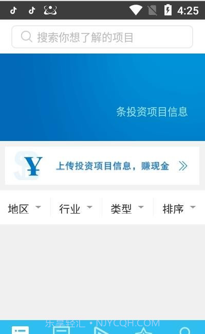 识局截图2 识局截图2