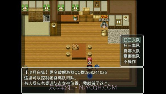 四季女神2.5.4截图3 四季女神2.5.4截图3