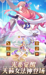 闪烁之光末日降临官方版截图3