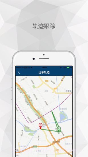 易公交App截图2 易公交App截图2