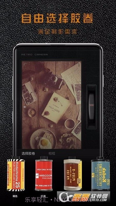 Huji胶片相机手机版截图2 Huji胶片相机手机版截图2