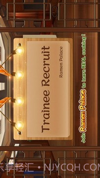 中华拉面馆官网版截图2 中华拉面馆官网版截图2