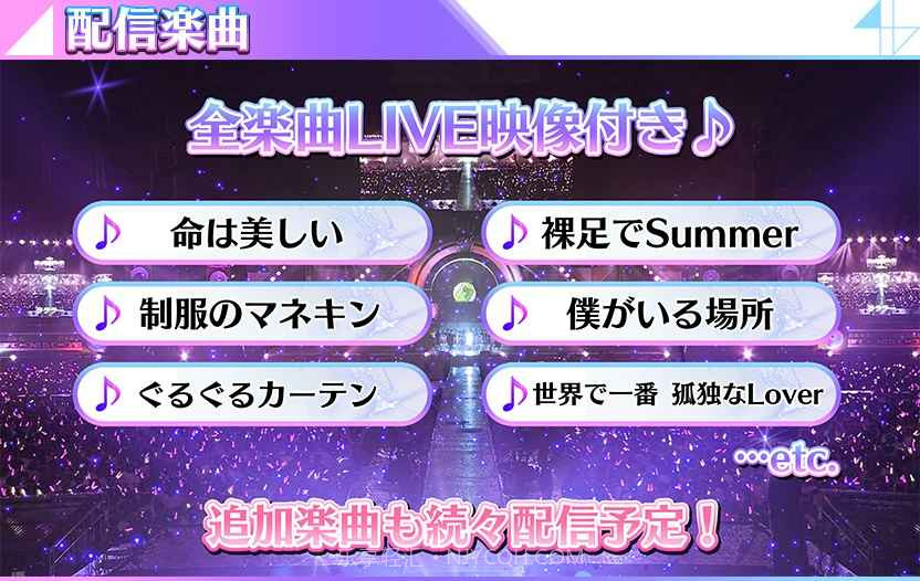 乃木坂官网版截图1