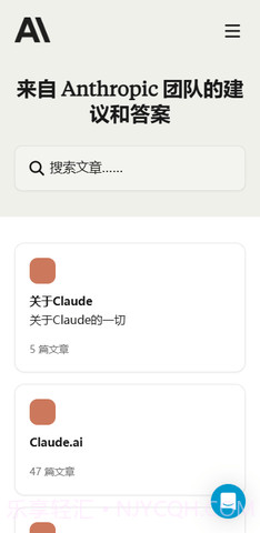 Claude Opus截图3