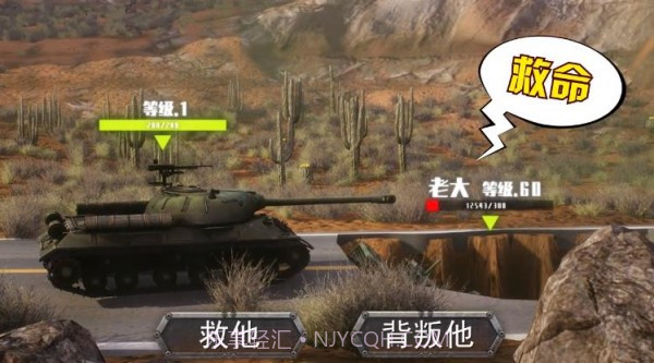 钢铁秩序官网版截图2