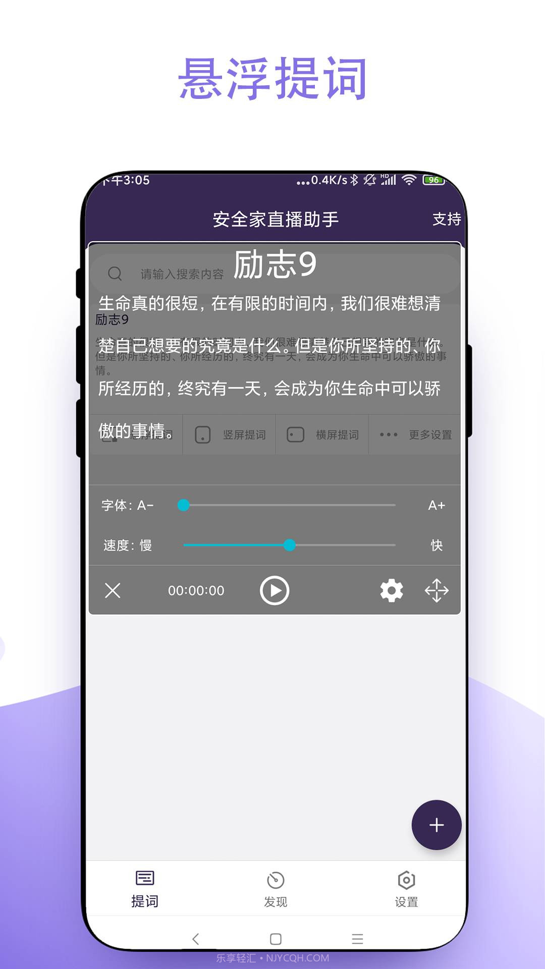 直播助手免费正版截图2