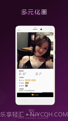 字母圈截图5 字母圈截图5