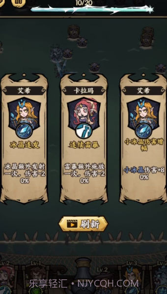 勇者之海免广告内购版截图2 勇者之海免广告内购版截图2