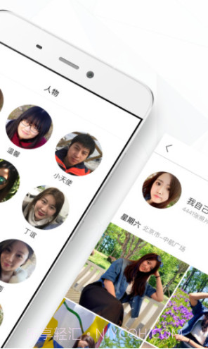 时光相册app(照片整理)V2.5.9安卓最新版截图2