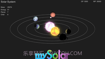 我的宇宙免费版截图2 我的宇宙免费版截图2
