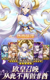 闪烁之光末日降临官方版截图4