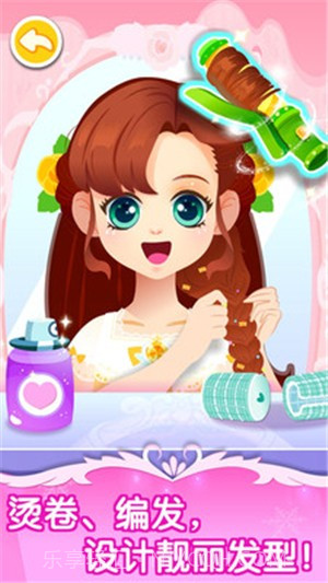 舞会小公主最新版截图3 舞会小公主最新版截图3