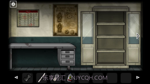 遗忘之山：外科手术手机版截图4