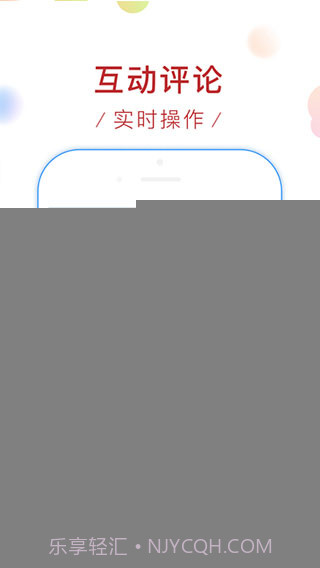 新浪看点APP截图4