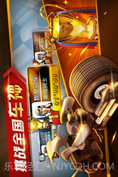 暴力狂飙截图1 暴力狂飙截图1