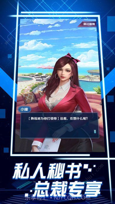 全民投资截图3 全民投资截图3