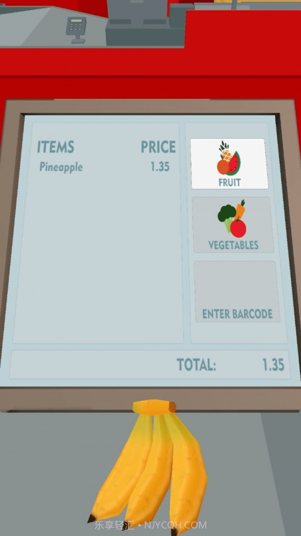 商店收银员截图4