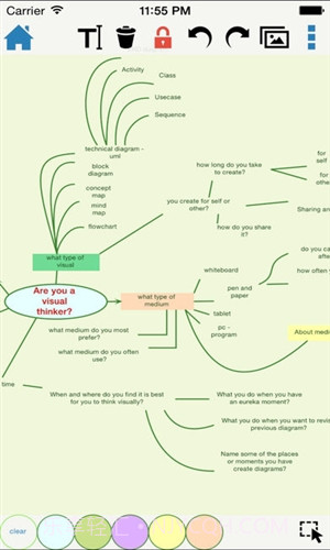 DrawExpressDiagramLite截图1