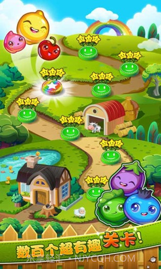 农场爱消除官网版截图4