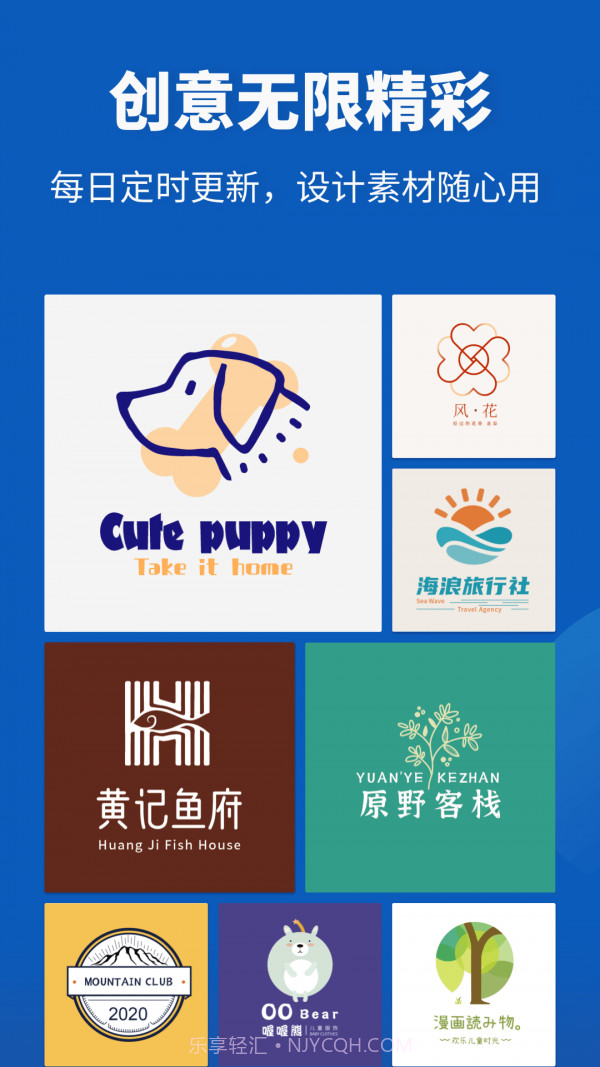Logo设计助手截图2 Logo设计助手截图2