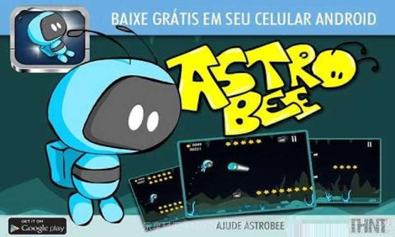 宇航员小蜜蜂截图1 宇航员小蜜蜂截图1