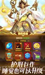 闪烁之光末日降临官方版截图2