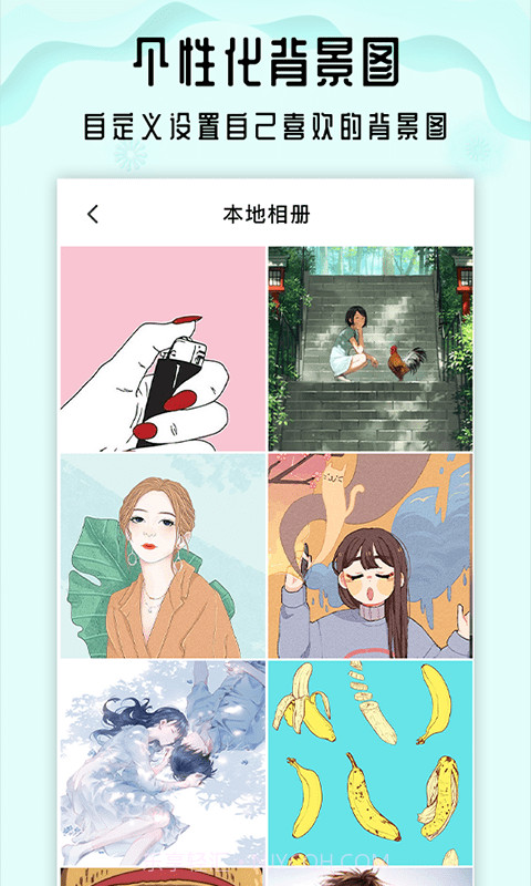 小沙漏倒计时最新版截图4