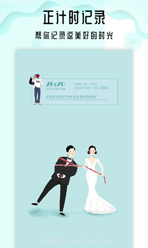 小沙漏倒计时最新版截图3