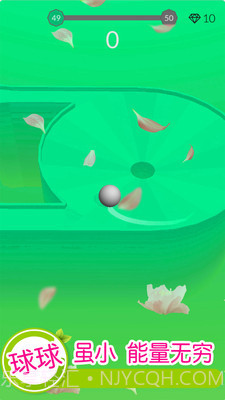 欢乐滚动球球免费版截图3