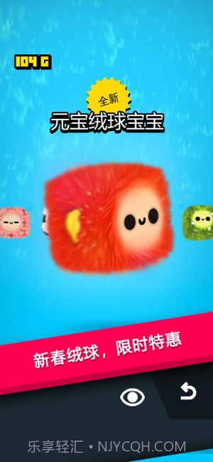 绒球历险记免费版截图3 绒球历险记免费版截图3