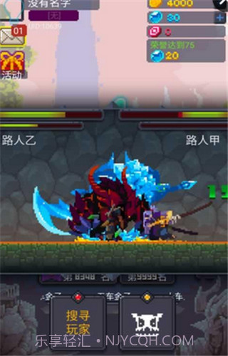 马赛克英雄截图1 马赛克英雄截图1