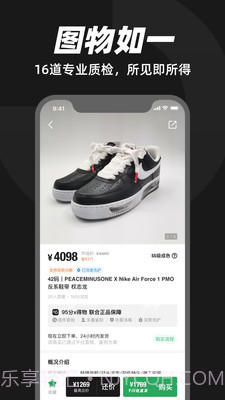 95分截图2