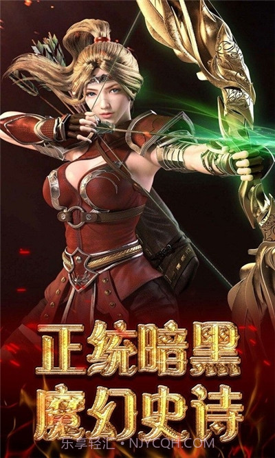 炼金国度OL截图3 炼金国度OL截图3