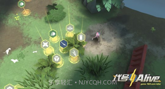 代号：Alive手机版截图3