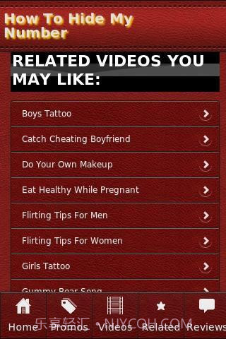 如何隐藏我的号码截图4