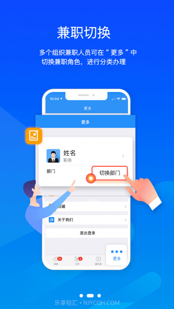 FlexIM截图2 FlexIM截图2