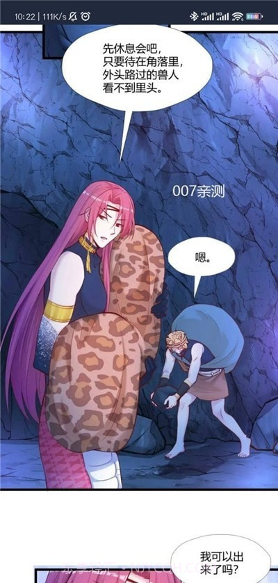 六漫画官网截图3