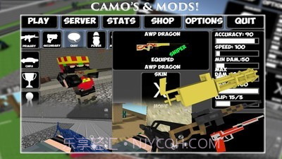 皇家像素生存战截图2 皇家像素生存战截图2