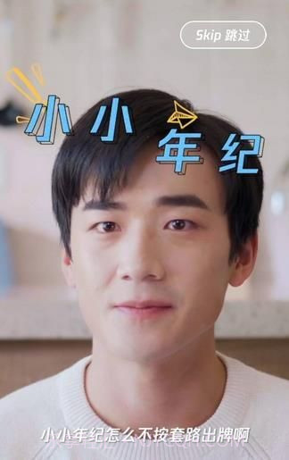 开始拯救老爸APP截图2