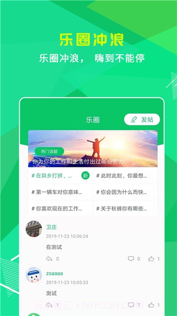 小乐到家最新版截图2
