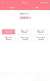 创意抓娃娃软件截图2 创意抓娃娃软件截图2