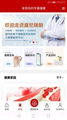 盛世瑞朗最新版截图1 盛世瑞朗最新版截图1