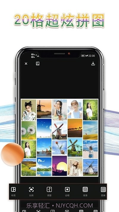 图片美图拼图截图1