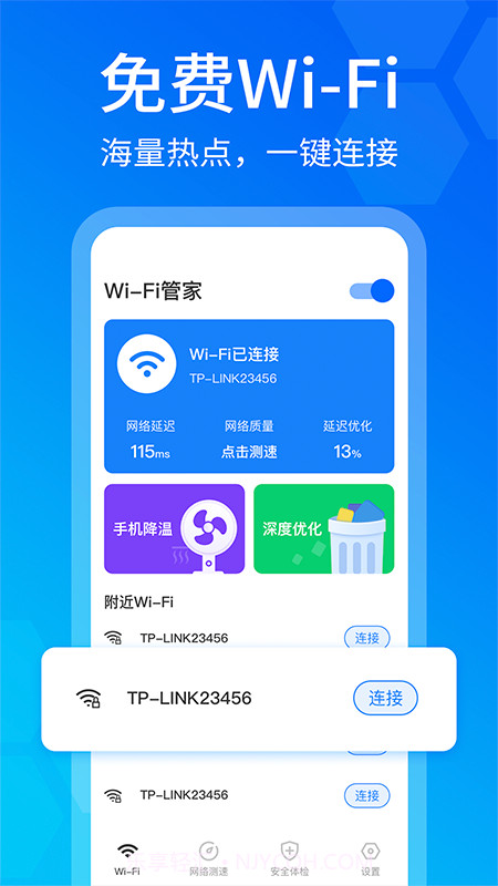 风暴Wi-Fi截图4 风暴Wi-Fi截图4