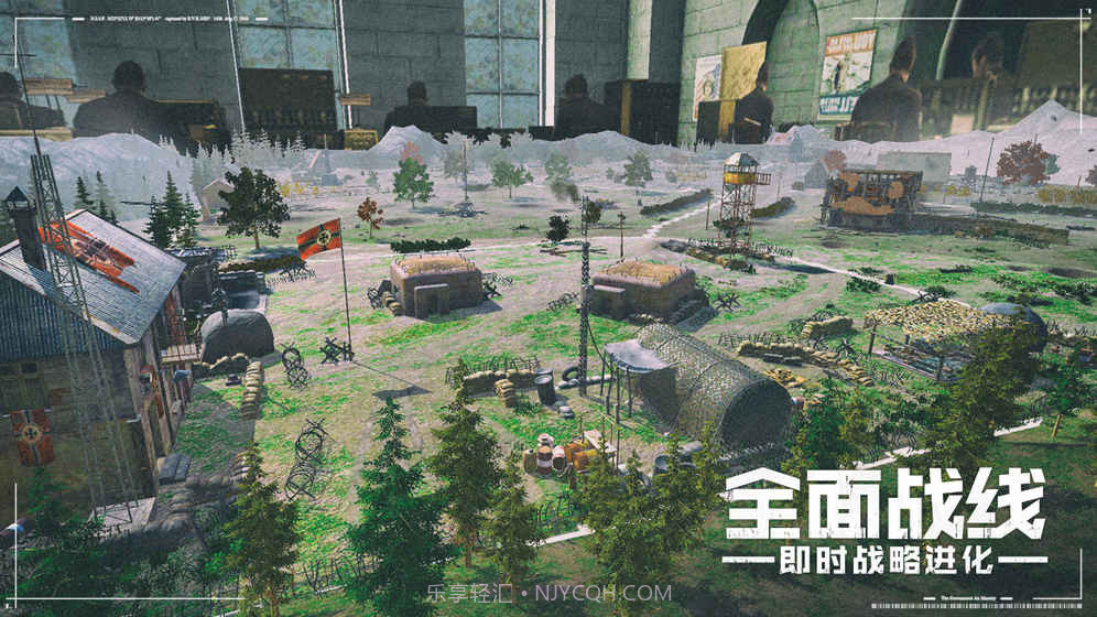 全面战线app截图3 全面战线app截图3