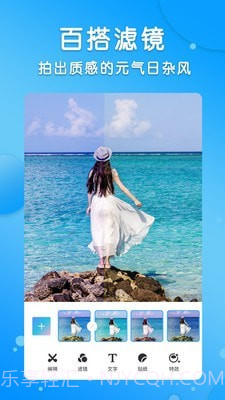 p图大神修图截图4 p图大神修图截图4