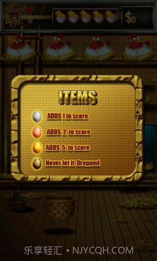 接鸡蛋官网版截图3 接鸡蛋官网版截图3