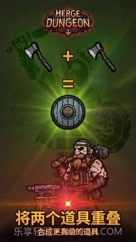 合成地牢截图1 合成地牢截图1